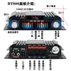 Amplificador de Potência Pequeno Bluetooth Bt-998 Leitor de Cartão USB com Rádio FM Leitor de Cartão de Memória U Disk Amplificador de Potência para Carro de 12V e 4 Canais