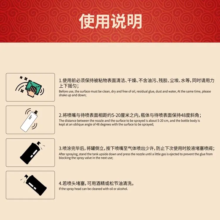 使用说明 副本