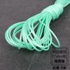 Accesorios DIY material de cuentas finas 0.5 mm Cuerda de cera de Corea/cuerda de cera/hilo de cera/hilo de cera de Corea/no se decolora