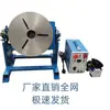 Soldagem Automática Alta Potência 50/100/200/300/500/600 kg Posicionador Giratório de Soldagem