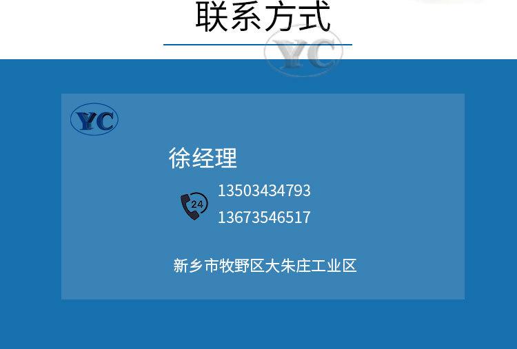 详情--超声波旋振筛_19.jpg