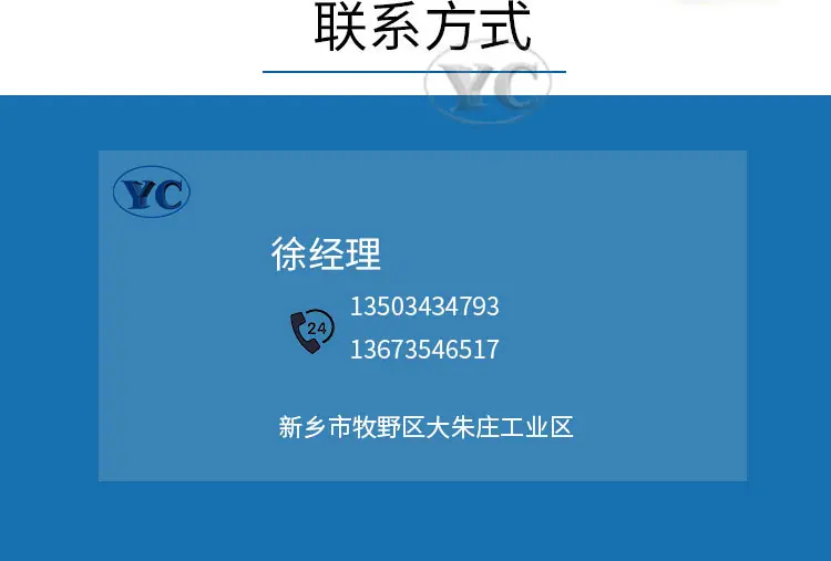 详情--超声波旋振筛_19.jpg