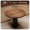 Mesa de sofá com assento para cartão e combinação de mesa e cadeira mesa de jantar e cadeira café hambúrguer loja de chá com leite restaurante de fast food casa de chá de panela catering madeira maciça