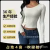 Suéter de Mujer 2026 con Acabado de Alta Gama, Estilo Sencillo y Puro para Primavera y Otoño, Camiseta Corta con Diseño de Botones Diagonales, Top Básico