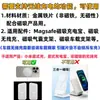 Anillo de inducción magnética ultrafino, parche magnético para carga inalámbrica Apple 13/12/11, compatible con MAGsafe