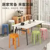 Taburete de Plástico para Uso Doméstico, Taburete Redondo Engrosado, Banco Sencillo, Apilable, Taburete de Plástico Molino de Viento, Taburete de Comedor, Silla Alta para Mesa de Comedor