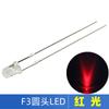 F3 perla de led condensador super brillante pata larga 3mm cabeza redonda rojo brillante azul verde amarillo azul hielo diodo emisor de luz