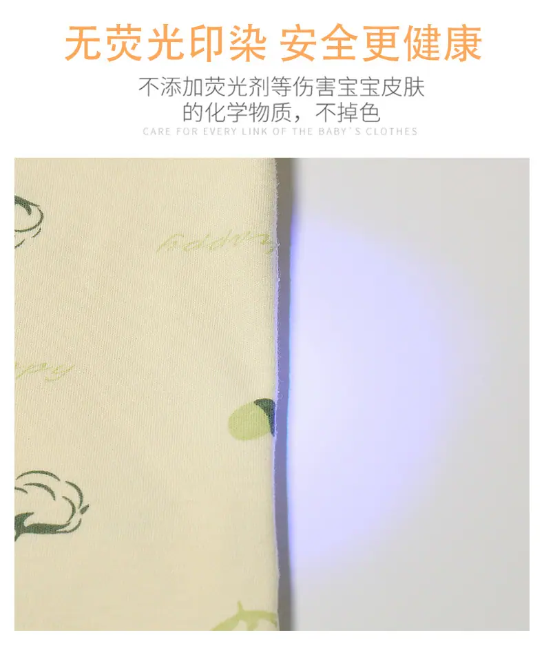 棉花球立领_07