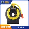 Para Hyundai Elantra (2007-2010) Bobina de Bocina 93490-2H500