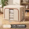 Caja de Almacenamiento de Ropa para el Hogar Gran Capacidad Súper Grande para Ropa, Colchas, Tela Contenedor de Almacenamiento Armario Almacenamiento Caja Plegable Organizadora