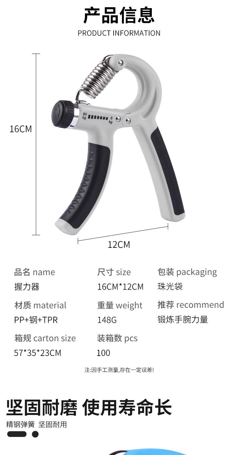 5-60握力器_02
