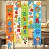 61 Novo Dia das Crianças Escola Jardim de Infância Decoração Banner Pano Pendurado Cenário Atmosfera Decoração Aula Ensino
