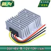 Convertidor reductor de 36V a 12v convertidor de 48V a 12v módulo reductor DC 36V48V a 12v