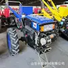 Arado de Discos Manual para Tractor 15 Caballos de Fuerza Arranque Eléctrico Rotocultivador para Huertos Maquinaria de Arado y Labranza para Desmonte de Tierras Montañosas