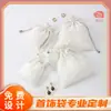 Bolsa con cordón personalizada de algodón y poliéster, bolsa de embalaje DIY hecha a mano, bolsa de almacenamiento para joyas, accesorios para el cabello, personalización por imagen o muestra
