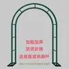 Suporte de Flores em Arco Pérgola para Trepadeiras Jardim Rosa Suporte de Flores Rosa Suporte de Plantas de Ferro Portão de Flores para Exterior Pátio Suporte para Uvas