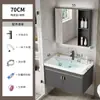 Juego de gabinete de baño de aluminio espacial montado en la pared con lavabo cerámico profundo integrado para lavar la cara y las manos