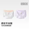 Ropa Interior para Niñas Tipo Algodón Puro Algodón Bragas de Cintura Alta para Niñas 10A Antibacterianas Período de Desarrollo para Niñas Venta al por Mayor