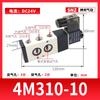 Válvula Solenoide Neumática 4V210-08 Válvula Inversora de Cilindro de Cinco Vías Dos Posiciones 220V Válvula de Control Solenoide 4V310-10