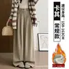 Calça Social de Veludo Cotelê Roxa Feminina Outono 2026 Nova Cintura Alta Petite Solta Estilo Preguiçoso Casual Calça de Perna Larga