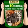 Pacote Base para Sopa de Cogumelos Produtos Secos de Yunnan Ingredientes para Sopa Cozimento Sopa de Frango Pacote de Cogumelos Cogumelos de Sete Cores Cogumelo Morel Pacote para Cozinhar