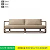 Sofá de Madera Maciza para Exteriores Invernadero Jardín Exterior Patio Terraza Villa Impermeable Ocio Teca Ratán Tejido Juego de Muebles