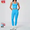 Conjunto de Fitness Sin Costuras Adelgazante Espalda Bonita Control de Abdomen Glúteos de Melocotón Transpirable Pilates Entrenamiento Ropa de Yoga para Mujer 5112