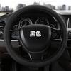 Funda para volante de coche sin anillo interior Funda de volante a cuadros Funda de cuero para manillar Funda universal para manillar Banda elástica Funda elástica para manillar