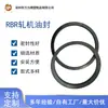 Sello de aceite tipo RBR para laminador RBR72 anillo de sellado de caucho nitrilo sello de eje mecánico modelo completo