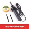 Pistola de aire caliente portátil pequeña 8032, cilindro de aire caliente de temperatura ajustable, desmontaje de chip IC, pistola de soldadura, reparación de teléfonos móviles, máquina de aire caliente