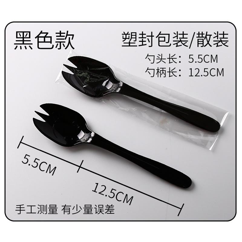 CY-802叉勺 选项 (3).jpg