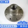 Fabricante de Torno CNC de Aço Inoxidável Fornecimento e Processamento Processamento de Máquina CNC de Aço Inoxidável Processamento de Torno CNC Peças Não Padrão