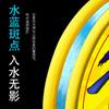 Juego de línea de plomo Qianyu Lai, juego de línea de anzuelo, juego de línea principal terminado con flotador de siete estrellas invisible de plomo atado a mano