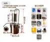 Acero Inoxidable Casero Alambique Casero Destilador Fabricante de Alcohol Agua Destilada Pura Máquina de Tostar Alcohol Equipo para Baijiu Máquina para Brandy