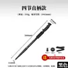 En stock Accesorios Bastón de Escalada Cubierta de Pie Puntiaguda Barro Nieve Toro Flor de Ciruelo Cubierta Hebilla en Forma de Ocho Cubierta de Resorte Sistema Amortiguador Senderismo