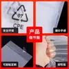Funda de teléfono de bolsillo plana esmerilada cpe bolsa de embalaje para cable de datos regalo bolsa de embalaje opp translúcida de plástico personalizada