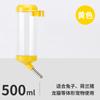 Dispensador de Agua para Hámster de 80 ml Animal Pequeño a Prueba de Fugas Bola Bebedero a Presión Dispensador de Agua para Conejo Cobaya Chinchilla