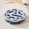 Juguete para Gatos para que se Diviertan y Alivien el Aburrimiento, Juguete Educativo para Gatitos Mascotas, Bola con Cascabel para Gatitos, Caja para Provocar Gatos