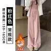 Pantalones de punto de espiga color blanco roto de pierna ancha para mujer, nuevos para otoño e invierno, de cintura alta, corte holgado con forro polar, pantalones rectos de estilo relajado