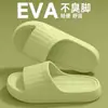 Pantuflas de Baño de Verano EVA Moda para el Hogar Interior Baño Nuevo Verano Transpirables Textura de Raya Vertical Pantuflas Frescas