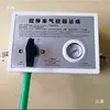 Partes de Camión Mezclador Universales Caja de Control Neumático Ensamblaje Válvula de Control de Tanque de Concreto Tanque de Agua Válvula Reguladora de Presión Válvula Reductora de Presión del Tanque de Agua