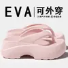 Chanclas de Plataforma para Mujer 2026 Verano Exterior Aumentadoras de Altura Moda Antideslizantes Sandalias de Playa Modernas