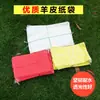 Sacos de Papel Manteiga/Sacos Híbridos/Sacos de Papel Sulfúrico/Sacos de Polinização/Sacos de Cultivo (Costurado) Sacos para ensacamento de milho