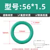 Anel de Vedação O-Ring de Borracha Fluorada O-Ring Resistente a Óleo Diâmetro do Fio 1.5mm*Diâmetro Externo 4-160mm Vedação de Borracha Tipo O
