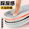 Palmilha Zhongcao Xiang atacado masculina e feminina esportiva látex absorvente de suor desodorante super macia e confortável palmilha para pisar em fezes absorvente de choque