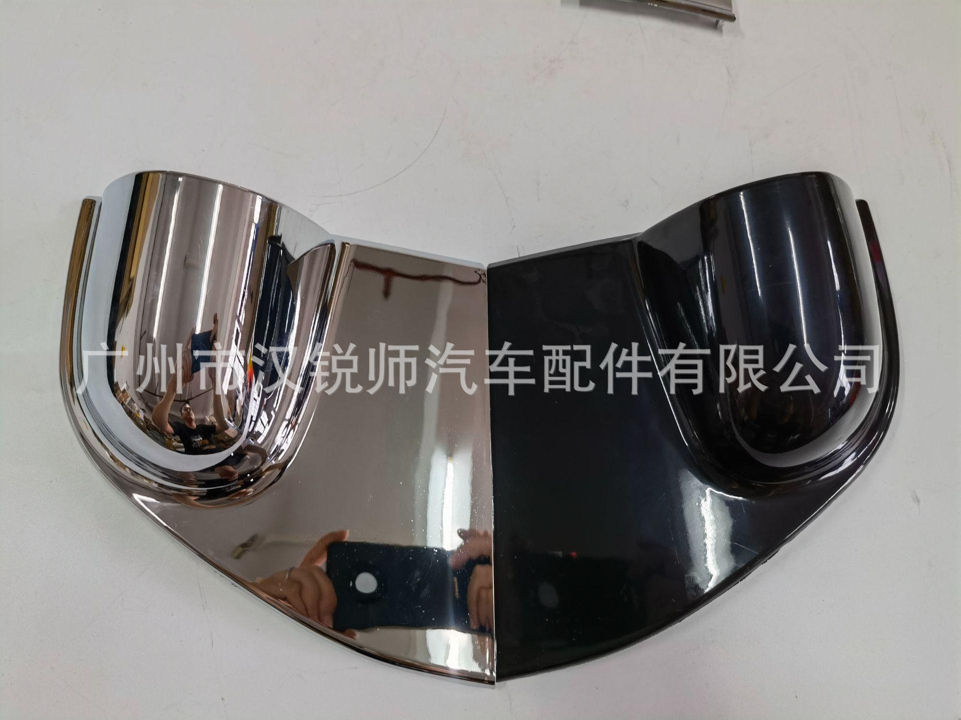 canter 2005倒车镜底座小盖板电镀_5.jpg