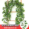 Nuevo Producto de Amazon Transfronterizo: Decoraciones de Enredadera con Hojas de Olivo y Baniano para Mesas de Comedor y Chimeneas de Primavera y Verano, Venta Directa de Fábrica