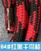 Cordão para capinha de celular de fábrica, 1,6 metros, 6mm, corda de polipropileno maciço, acessórios, 100+ cores opcionais