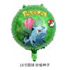 Balão de Desenho Pikachu Poke Ball Balão de Filme de Alumínio Pokemon Crianças Bebê Festa Suprimentos de Decoração de Festa