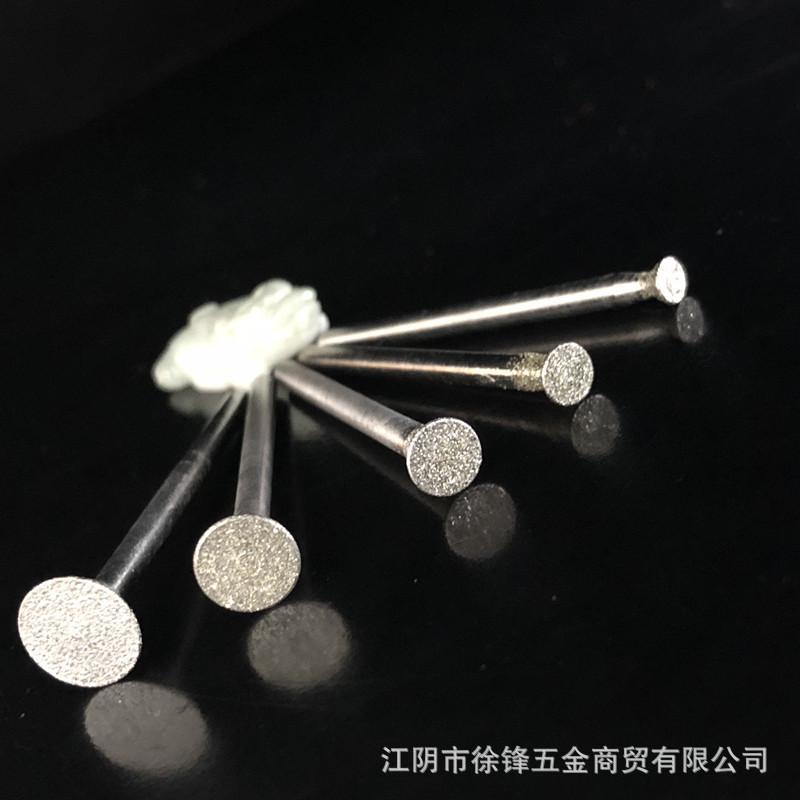 柄3的钉型